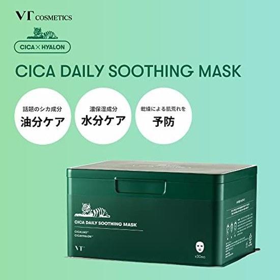 VTCOSMETICS Sika Daily Soothing Mask Face 30 Sheets (x 1) Moisturizing Sensitive Skin Dry Care Roughness Pore
