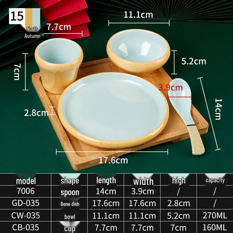 Ru Han Commercial Melamine 4-Piece Tableware Set