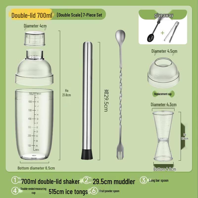 JINGRX Hand-Shaken Lemon Tea Cocktail Shaker Set