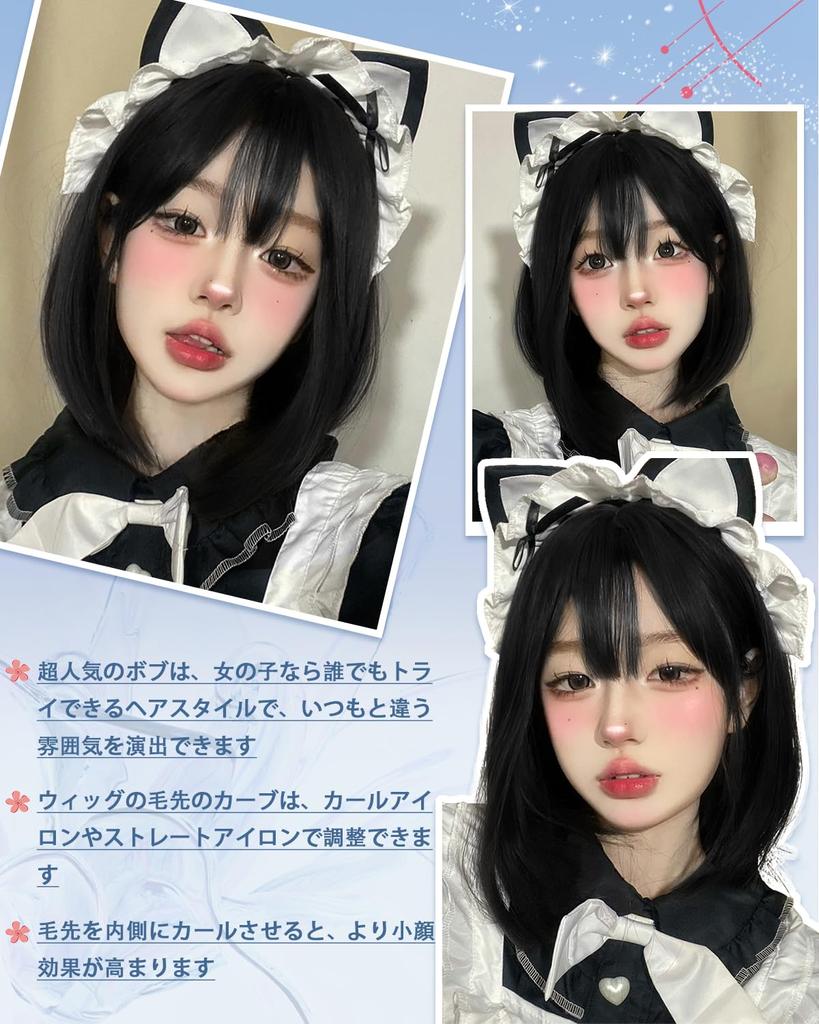 Sofeiyan Schwarz Voll Für Jeden Tag Kleine Hitze Perückennetz Enthalten Perücke, Bob, Haare, Kurz, Glatt, Perücke, Benutzung, Natürlich, Gesicht, Damen-, Crossdressing,