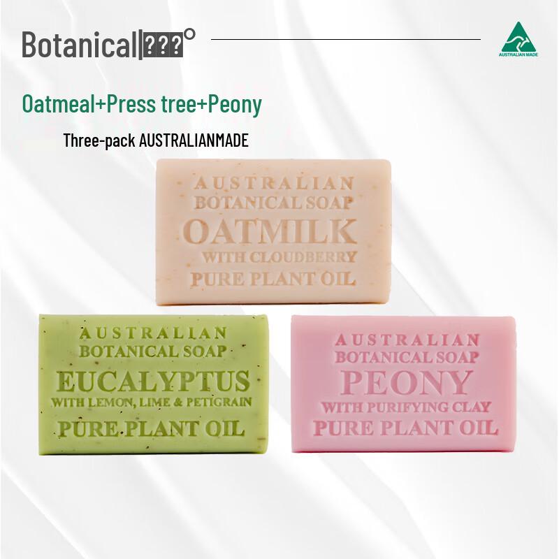 Botanical Australian Essential Oil Handmade Soap Set