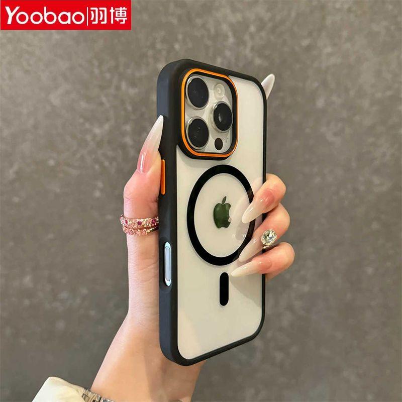 Applicable To Apple 16promax Mobile Phone Case, New IPhone15 Magnetic Charging 14 Transparent All-inclusive Drop-proof Apple 16