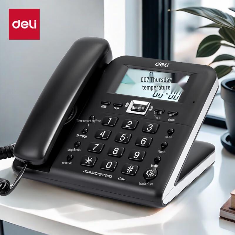 Deli Corded Landline Desk Phone