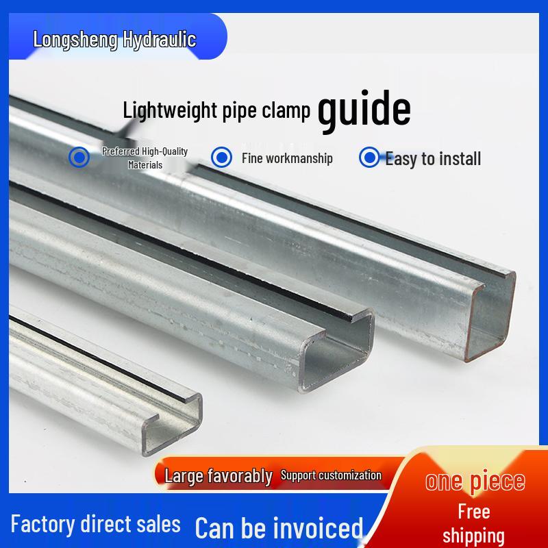 Lightweight Marine Carbon Steel Pipe Clamp C-Steel Slide Rail with Galvanized Perforated Groove