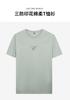 Three Proof Printed Cotton Soft T-shirt, Cotton Soft, Comfortable, Durable and Easy To Maintain 81262M0810