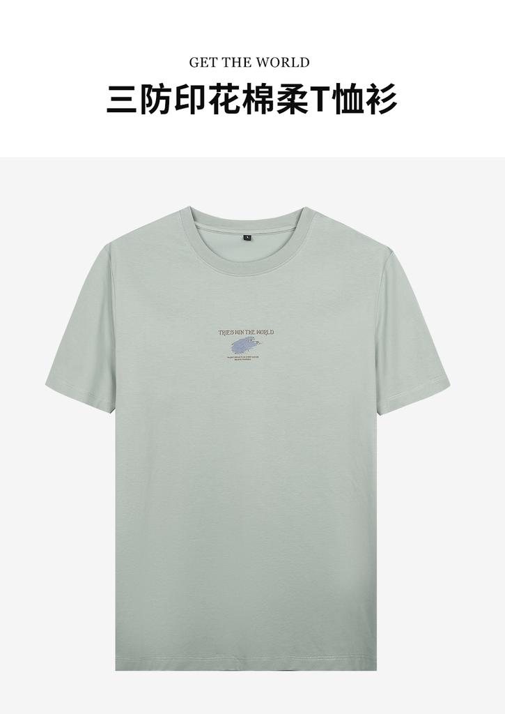 Three Proof Printed Cotton Soft T-shirt, Cotton Soft, Comfortable, Durable and Easy To Maintain 81262M0810