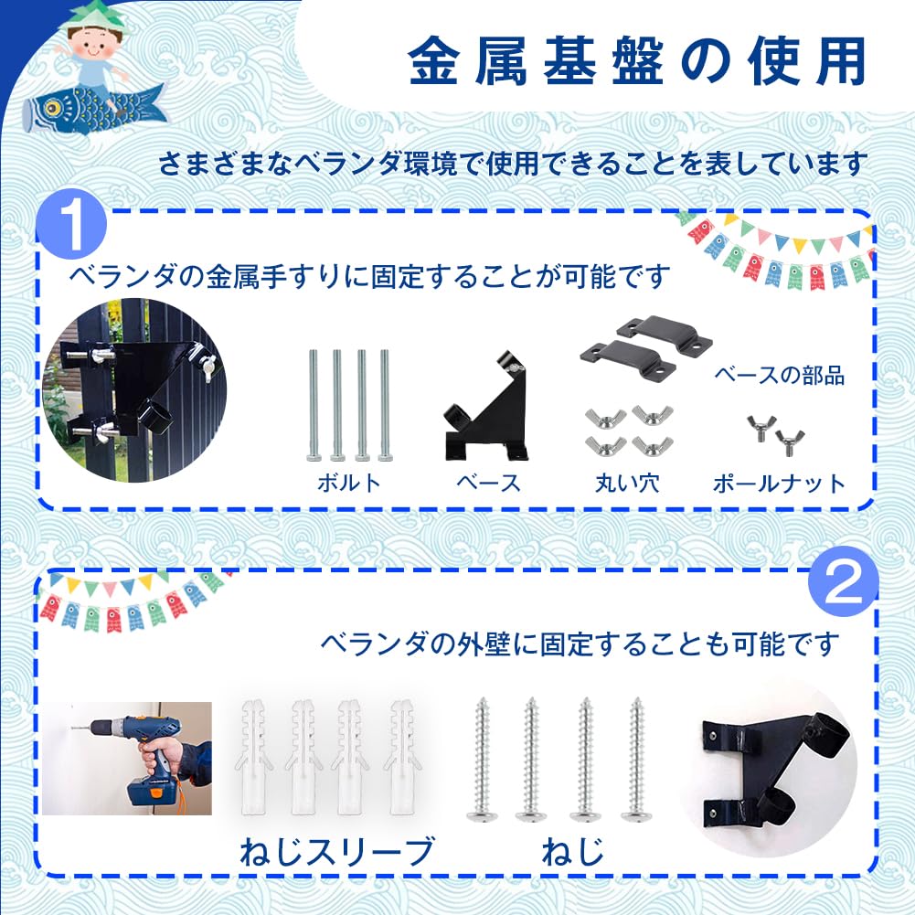 Karpfenbanner, Karpfenbanner, Blattgold, Mini-Karpfenbanner für Balkon, 5 Karpfen, Eigentumswohnung, 2m ausziehbarer Ständer enthalten, Banner 1,3m [Spezial