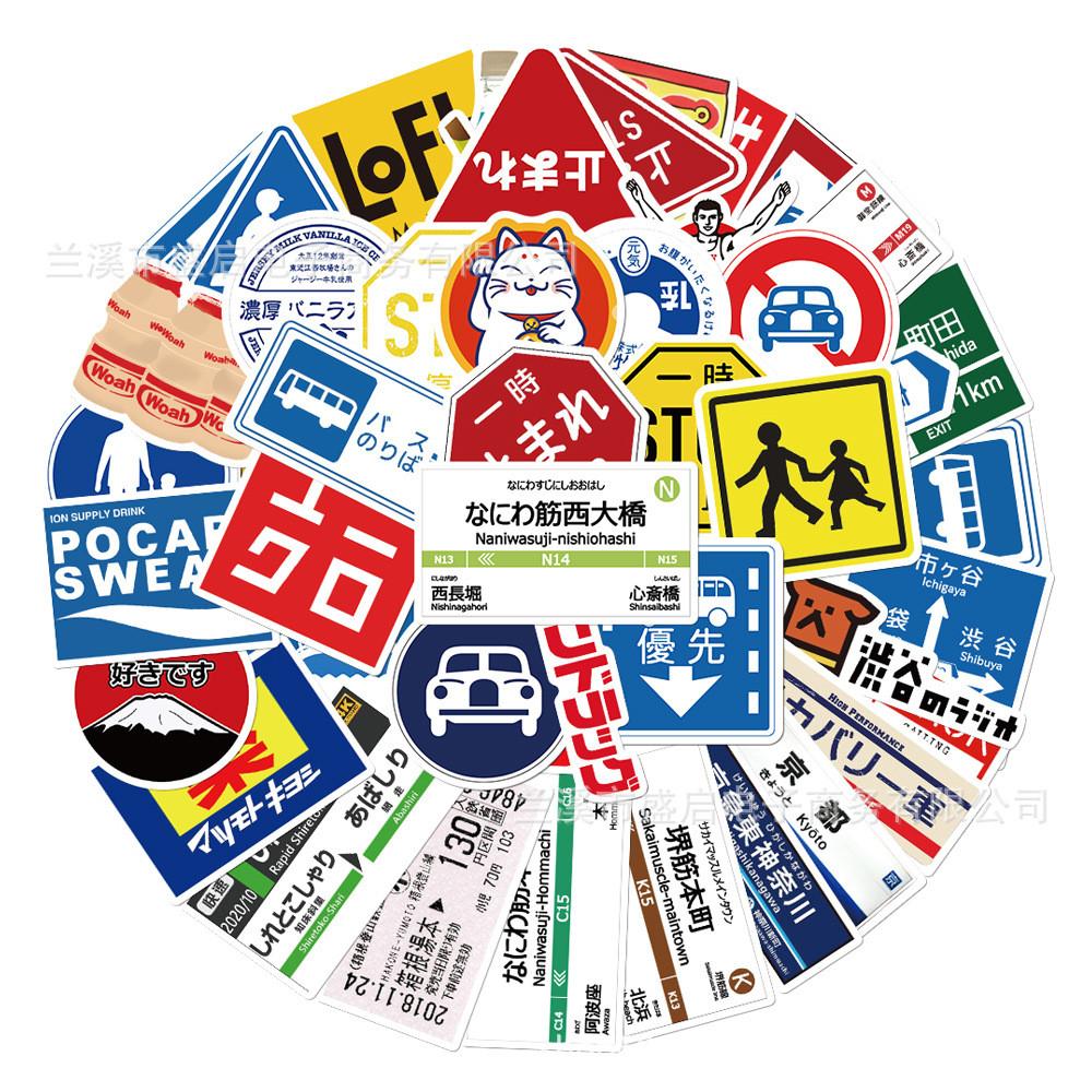 50-Piece Japanese-Style Parking Sign Stickers - Minimalist Waterproof DIY Decor for Laptops, Water Bottle, Phone Cases, iPad