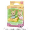 Sylvanian Families Dolls Rabbit ST Mark Ages 3 and Toy Sylvanian Epoch [Milk Twins] U-88 Certified, Up, Dollhouse, Families,