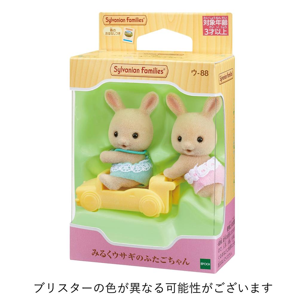 Sylvanian Families Dolls Rabbit ST Mark Ages 3 and Toy Sylvanian Epoch [Milk Twins] U-88 Certified, Up, Dollhouse, Families,