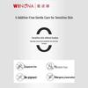 WINONA Extreme Hydrating Mask