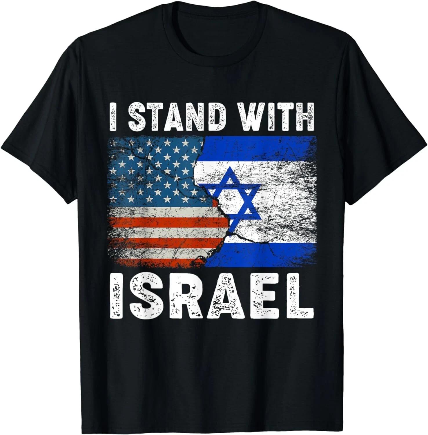Support Israel T-Shirt – I Stand With Israel US & Israeli Flag Unisex Tee 2XL