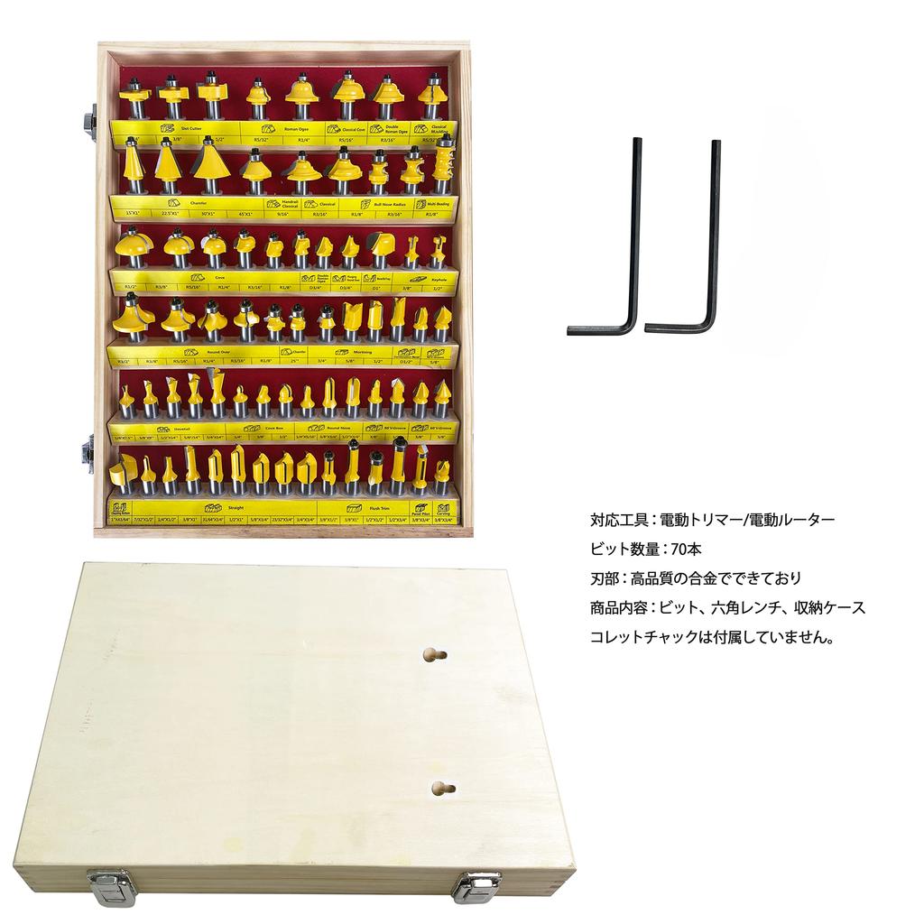 Oberfräser-Set 70 Teile Schaftdurchmesser Zoll Schneiden Holzbearbeitungswerkzeug mit Koffer HFS(R) 12.7mm 1/2