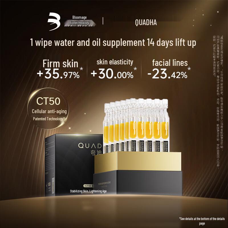 Quadri Suspension Oil Ampoule 2.0 Essence