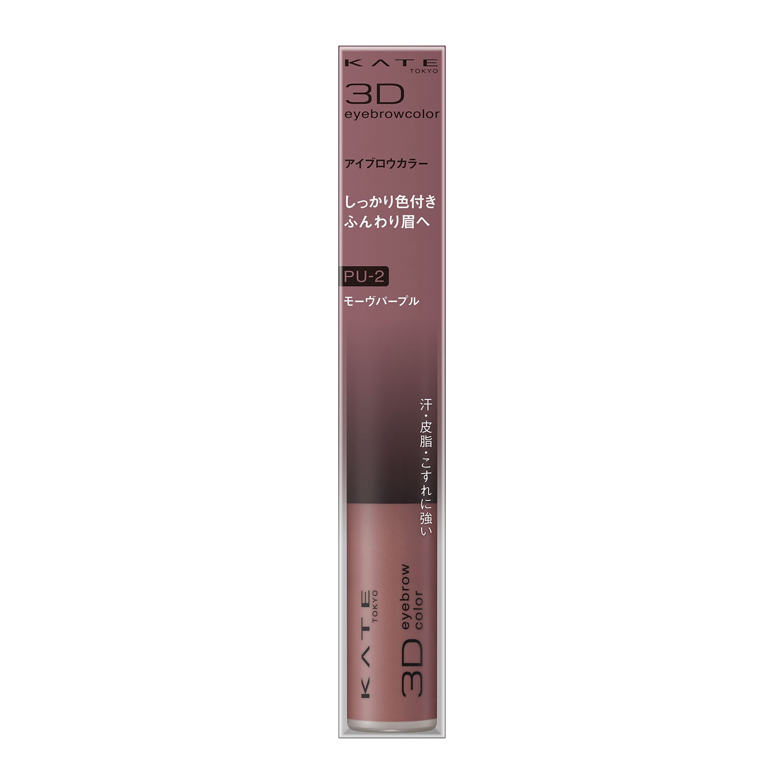 

KATE 3D Eyebrow Color N Лилово-пурпурный 1 шт. PU-2 (х 1)