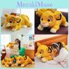 The Lion King Simba Plush Toy Cute Cartoon Children Birthday Holiday Gift Doll