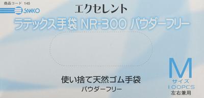 Excellent Latex Gloves PF M NR-300 (100 Miles)