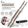 SLADE C Key Flute 16 Closed Holes Flute Antique Copper High Quality Professional Transverse Flute Concert Woodwind Instrument
