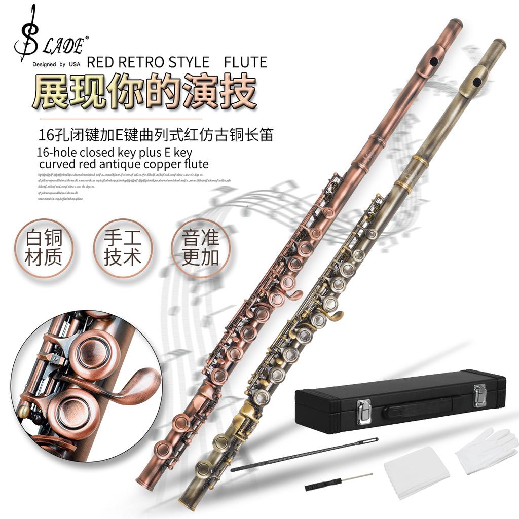 SLADE C Key Flute 16 Closed Holes Flute Antique Copper High Quality Professional Transverse Flute Concert Woodwind Instrument