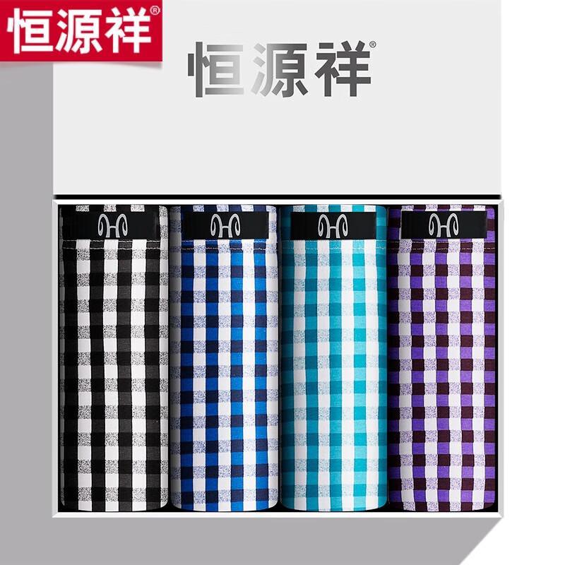 Hengyuanxiang Men's Mid-Waist Boxer Briefs