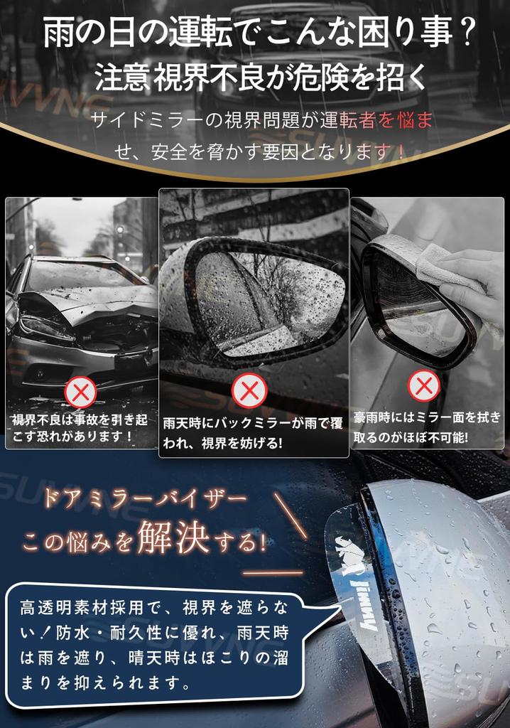 SUVVNE Jimny Dedicated Door Mirror Visor JIMNY Compatible Dedicated Logo Easy Installation Side Mirror Visor Mirror Visor Rain and Snow Protection