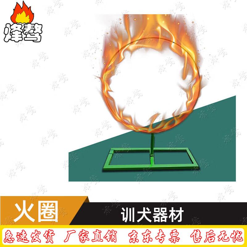 Dog Training Obstacle Fire Hoop