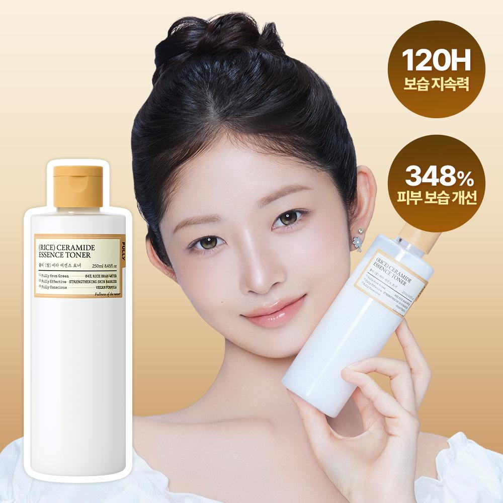 Pulley [ray Pick Moisturizing Radiance] Pulley Rice Cera Essence Toner 250ml