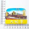 China Fridge Stickers Namtso Jokhang Temple Tourist Souvenirs  XI An LijiangTibet Fridge Magnets Home Decor Wedding Gifts