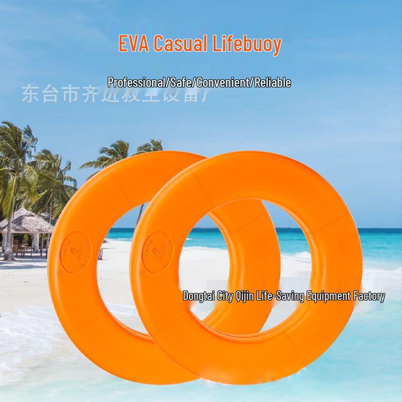 Qijin Solid EVA Puncture-Free Swim Ring & Lifebuoy
