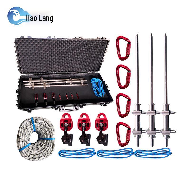 Portable Mudflat Anchor Set