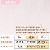 De Animal Embroidered Bonded Low Birth Weight Baby All Snap Newborn Baby Cotton Made In Japan Winter [Cream Coco] Two-Way [Crotch Replacement/2way]