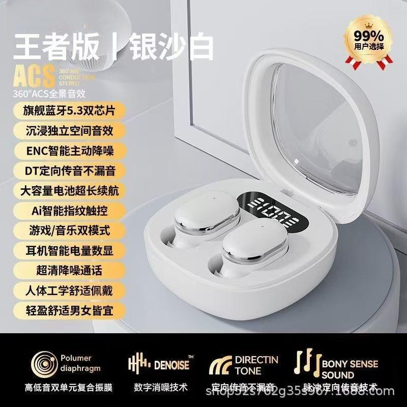 

Explosive Q33 Sleep Wireless Bluetooth Headset Mini Invisible In-Ear High Sound Quality Mobile Phone Universal Mini