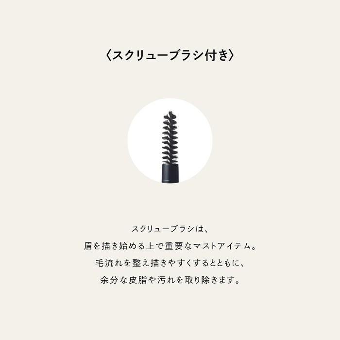 [PARISBROW] Slim Brow Pencil 02/Olive Gray