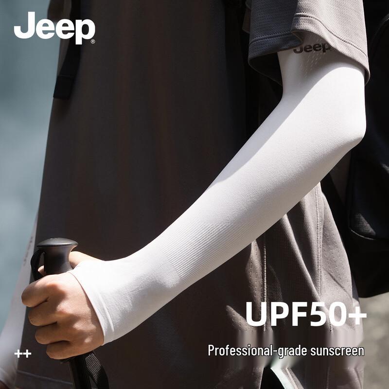 

JEEP UV Protection Ice Silk Arm Sleeves Unisex