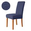 1/2/4/6Pcs Elastic Dining Room Chair Cover Stretch Jacquard Universal Chair Slipcovers for Dining Kitchen Wedding Banquet Party