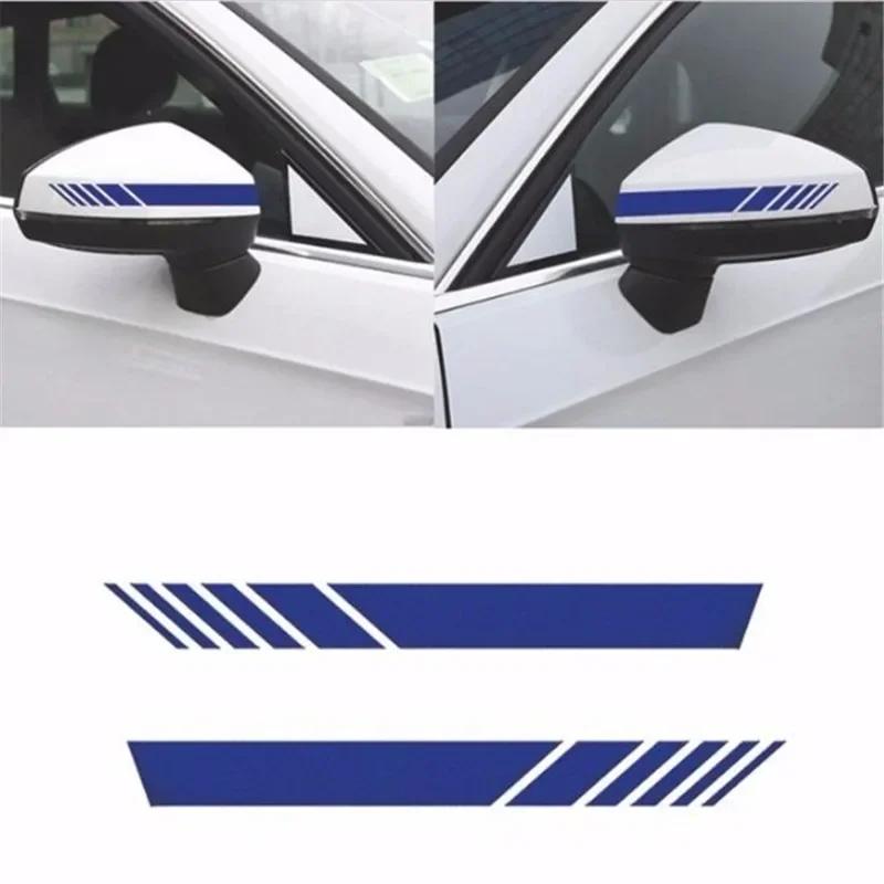 

2 шт. универсальная автомобильная наклейка, не выцветающая, модная цветная полоса, автомобильная наклейка, гоночные полоски, боковое зеркало заднего вида, декор, наклейка
