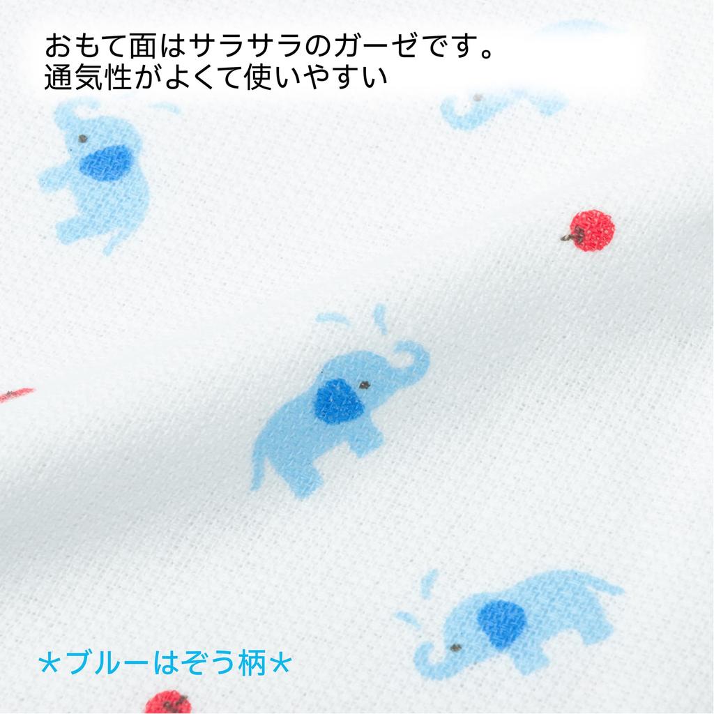 Nishikawa Bath Gauze Senshu Retro Animal Made In TT19002005 Towel, 60x120cm, Washable, & Pile, Thin, Quick-Drying, Lightweight, Print, Elephant,