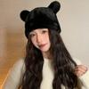 Korean Version of Autumn and Winter New Hat for Women Imitation Mink Bear Ears Fisherman Hat Solid Color Versatile Winter Plush Hat