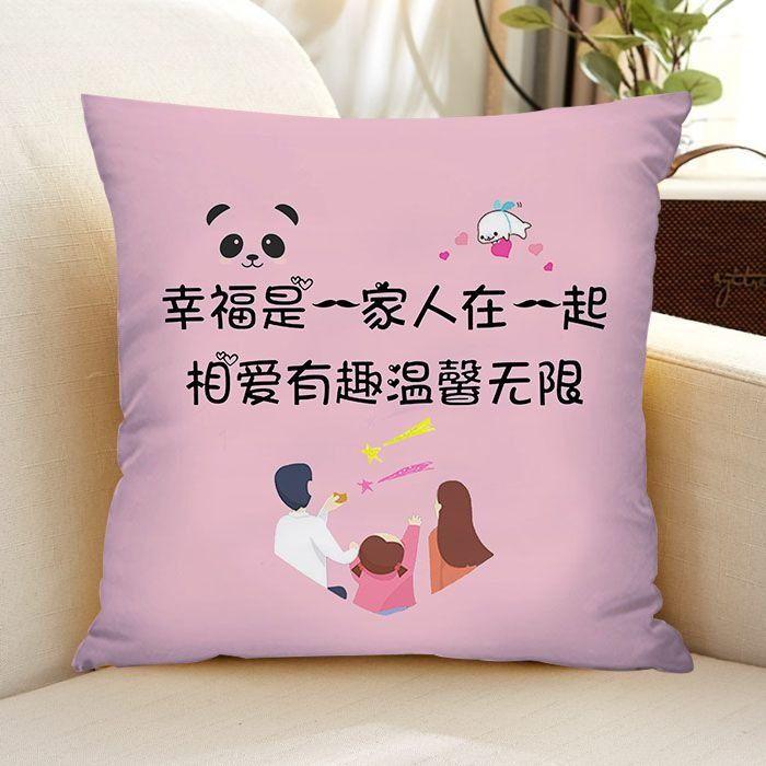 Inspirationskissen für Kinder, Kissen für die Mittagspause von Schülern, Auto-, Bettseiten-, Büro-Lendenstütze, Geburtstagsgeschenk-Kissen für Freund und Freundin