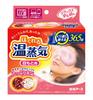 Relax Yutapon Relaxing Warm Steam for Eyes Azuki Bean Ceramic Steam Reusable - - + -