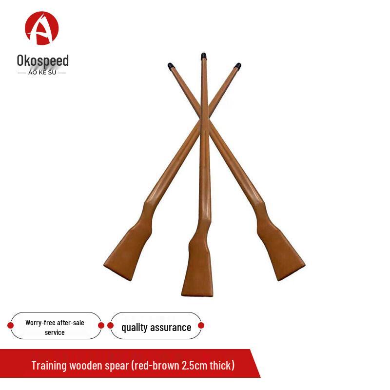 3507 Combat Training Wooden Spear