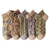 Women's Retro Floral Boat Socks - Mori Style, Breathable & Comfortable, Perfect for Spring and Summer.