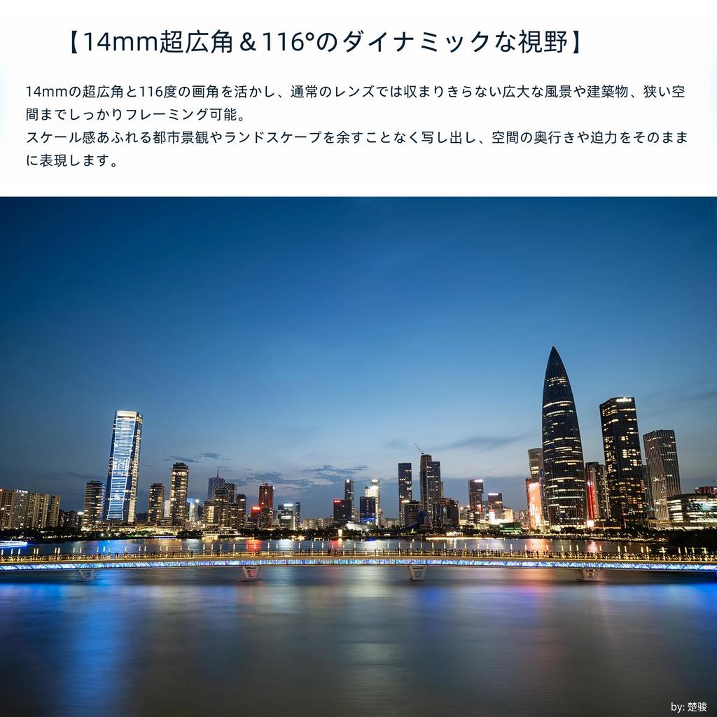 7artisans MF 14mm Prime Lens Manual with Detachable Ideal for and Nightscape Photography F2.8 E-Mount Lens, Full-Frame, (2-Year Manufacturer's