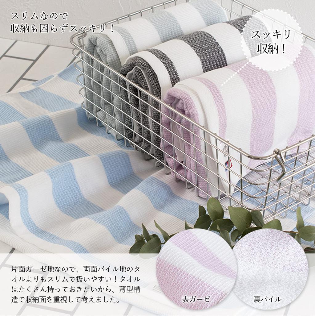 Prosop Bloom Imabari Prosop din tifon certificat Prosop de baie Set de 2 Borduri groovy Uscare rapidă în cameră Fabricat în Japonia Bumbac 100% (Albastru / Roz)