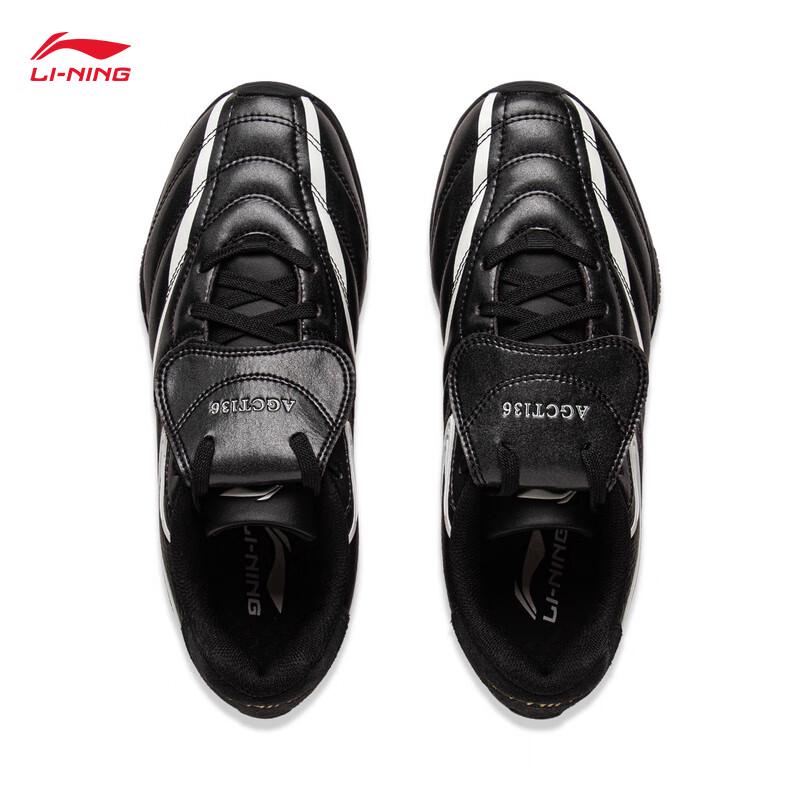 Li-Ning Philine Pulse Women's Terrace Retro Sneakers