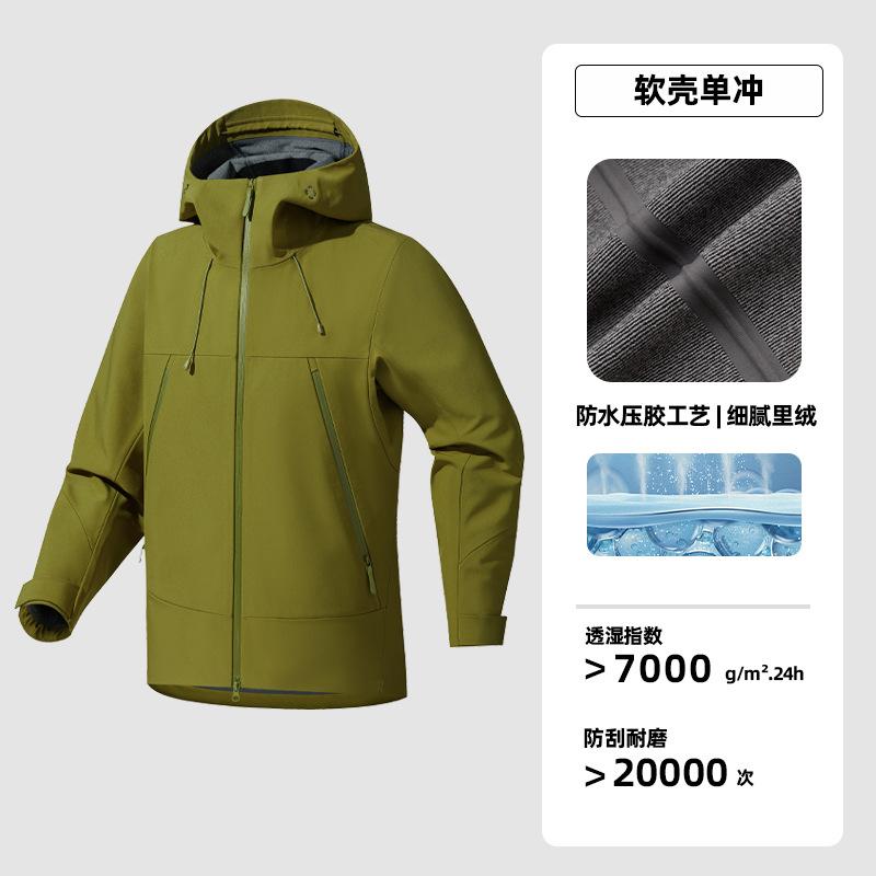 Heat-sealed Soft Shell Jacket Men's Business Quality Jacket Women's Outdoor Windproof Waterproof Velvet Warm Soft Shell Jacket