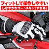 Daytona Summer Motorcycle Mesh and Leather Carbon Fiber Smartphone Sports Mesh Size 15964 HBG-053 Gloves, (Goat Leather), Protector, Compatible,