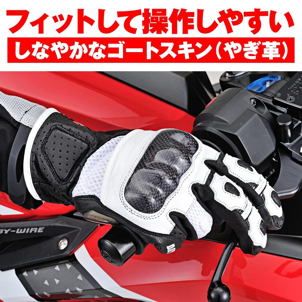 Daytona Summer Motorcycle Mesh and Leather Carbon Fiber Smartphone Sports Mesh Size 15964 HBG-053 Gloves, (Goat Leather), Protector, Compatible,