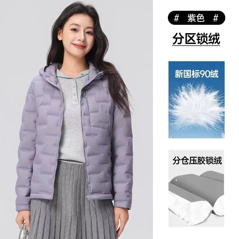 New Stand-up Collar Light Down Jacket for Men and Women Fashion Couples Warm and Thin Hooded Down Jacket