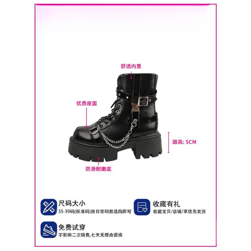 Sweet and cool thick-soled Martin boots for women's 2 autumn new black versatile locomotive boots heightening short boots tide